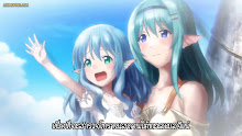 Arifureta Shokugyou de Sekai Saikyou 2nd Season ตอนที่ 05 ซับไทย