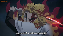 Kimetsu no Yaiba Mugen Ressha-hen (TV) ตอนที่ 07 ซับไทย