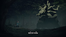Kimetsu no Yaiba ดาบพิฆาตอสูร (ภาค1) ตอนที่ 05 ซับไทย