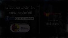 A Will Eternal หนึ่งความคิดนิจนิรันดร์ ตอนที่ 04 ซับไทย