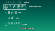 Accel World ฝ่าเกมส์ออนไลน์ทะลุมิติ ตอนที่ 01 ซับไทย