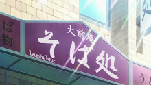 Ace of Diamond (ภาค1) ตอนที่ 53 ซับไทย