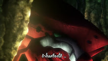 Aldnoah.Zero อัลด์โนอา.เซโร่ (ภาค1) ตอนที่ 08 ซับไทย