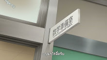 Amaama to Inazuma เมนูกรุ่น อุ่นไอรัก ตอนที่ 04 ซับไทย