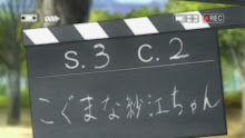 Amagami SS Plus ตอนที่ 09 พากย์ไทย