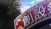 Amagami SS  ตอนที่ 19 พากย์ไทย