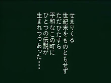 Angel Densetsu เทวดาหน้าโฉด ตอนที่ OVA02 ซับไทย