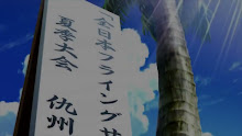 Ao no Kanata no Four Rhythm ตอนที่ 06 ซับไทย