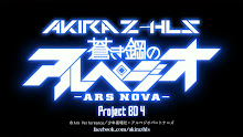 Aoki Hagane no Arpeggio Ars Nova ตอนที่ 09 ซับไทย