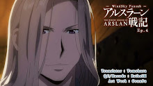 Arslan Senki ผู้กล้าแห่งอัสลัน (ภาค1) ตอนที่ 04 ซับไทย