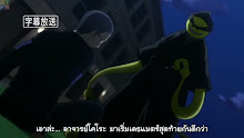 Assassination Classroom (ภาค2) ตอนที่ 03 ซับไทย