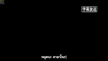 Assassination Classroom (ภาค2) ตอนที่ 15 ซับไทย