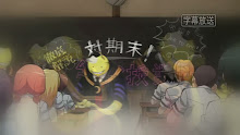 Assassination Classroom (ภาค2) ตอนที่ 24 ซับไทย