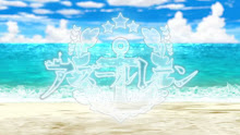 Azur Lane Bisoku Zenshin! ตอนที่ 02 ซับไทย