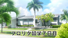 Baby Steps 2 (ภาค2) ตอนที่ 03 ซับไทย