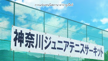 Baby Steps (ภาค1) ตอนที่ 16 ซับไทย