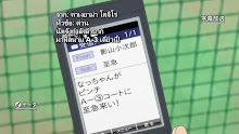 Baby Steps (ภาค1) ตอนที่ 24 ซับไทย