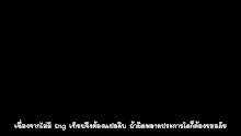 Baka to Test to Shoukanjuu Extra Ousamagame ตอนที่ 00 ซับไทย