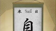 Baka to Test to Shoukanjuu Ni! (ภาค2) ตอนที่ 06 ซับไทย