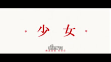 Bakemonogatari ปกรณัมของเหล่าภูต ตอนที่ 06 ซับไทย
