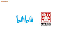 Bu Baichi Hua Shanhai Jing ปู้ไป๋ชือเล่าเรื่องตำนานภูเขาทะเล ตอนที่ 33 ซับไทย
