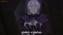Gaikotsu Kishi-sama Tadaima Isekai e Odekakechuu ตอนที่ 05 ซับไทย