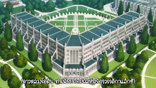 Ginga Eiyuu Densetsu Die Neue These Gekitotsu ตอนที่ 05 ซับไทย
