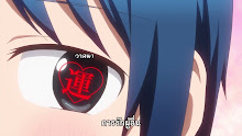Kaguya-sama wa Kokurasetai (ภาค1) ตอนที่ 03 ซับไทย