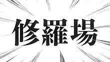 Kaguya-sama wa Kokurasetai (ภาค1) ตอนที่ 10 ซับไทย
