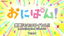 Onipan! ตอนที่ 05 ซับไทย