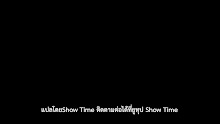 Shen Yin Wangzuo (Throne of Seal) ผนึกเทพบัลลังก์ราชันย์ ตอนที่ 01 ซับไทย
