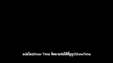 Shen Yin Wangzuo (Throne of Seal) ผนึกเทพบัลลังก์ราชันย์ ตอนที่ 02 ซับไทย