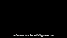 Shen Yin Wangzuo (Throne of Seal) ผนึกเทพบัลลังก์ราชันย์ ตอนที่ 03 ซับไทย