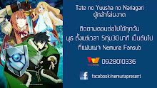 Tate no Yuusha no Nariagari ตอนที่ 07 ซับไทย