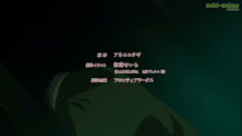 Tate no Yuusha no Nariagari ผู้กล้าโล่ผงาด ตอนที่ 07 พากย์ไทย