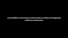 Tomodachi Game เกมมิตรภาพ ตอนที่ 03 ซับไทย