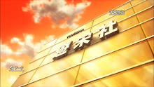 Bakuman วัยซนคนการ์ตูน (ภาค1) ตอนที่ 14 ซับไทย