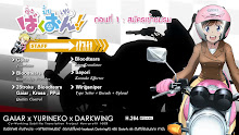 Bakuon!! ซิ่งมั๊ยเพ่ ตอนที่ 01 ซับไทย