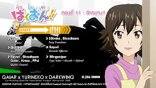 Bakuon!! ซิ่งมั๊ยเพ่ ตอนที่ 11 ซับไทย