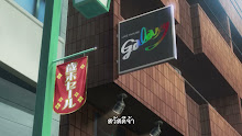 BanG Dream! 3rd Season (ภาค3) ตอนที่ 12 ซับไทย