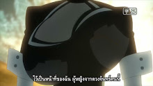 Basquash! หุ่นดั้งทะลุดวงจันทร์ ตอนที่ 04 ซับไทย