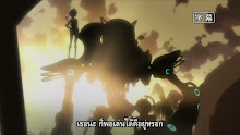 Basquash! หุ่นดั้งทะลุดวงจันทร์ ตอนที่ 14 ซับไทย