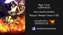 Black Clover ตอนที่ 117 ซับไทย