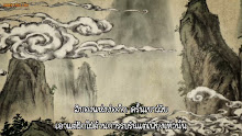 Paripi Koumei ขงเบ้ง เจาะเวลามาปั้นดาว ตอนที่ 11 ซับไทย