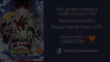 Boku no Hero Academia (ภาค4) ตอนที่ 14 ซับไทย
