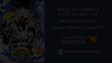 Boku no Hero Academia (ภาค4) ตอนที่ 20 ซับไทย