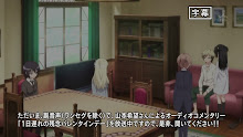 Boku wa Tomodachi ga Sukunai Next ตอนที่ 06 ซับไทย
