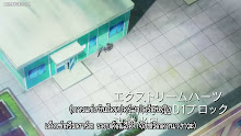 Extreme Hearts ตอนที่ 03 ซับไทย
