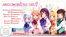 Gochuumon wa Usagi Desu ka (ภาค2) ซับไทย ตอนที่ 02 ซับไทย