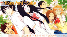 Kimi ni Todoke ตอนที่ 10
